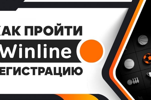 Кракен сайт kr2web
