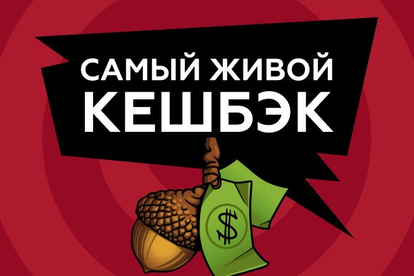 Как вывести деньги с кракена тор