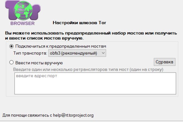 Оригинальная ссылка кракен браузера