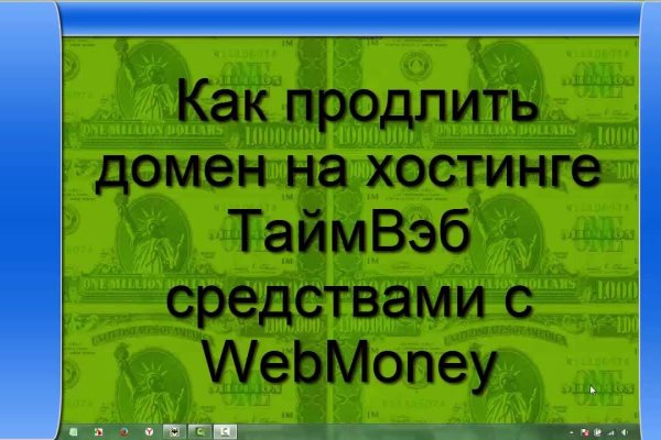 Кракен точка ат