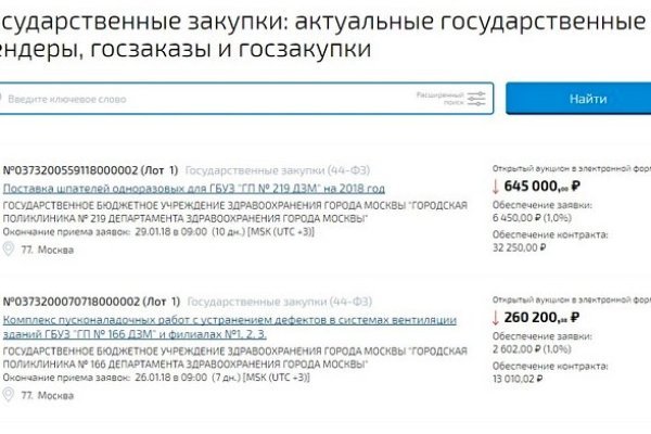 Кракен клирнет ссылка