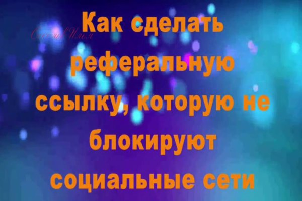 Сайт kraken в tor