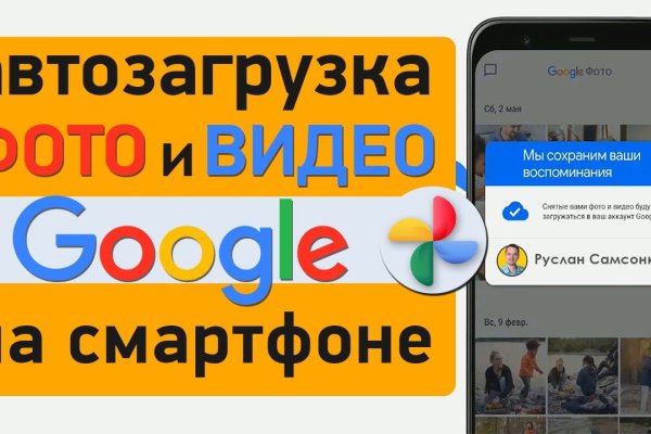 Кракен безопасный вход