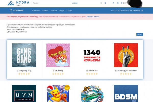 Кракен найти сайт