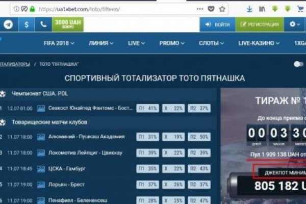 Kraken clear ссылка