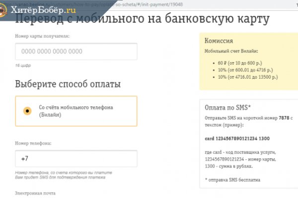Кракен плейс