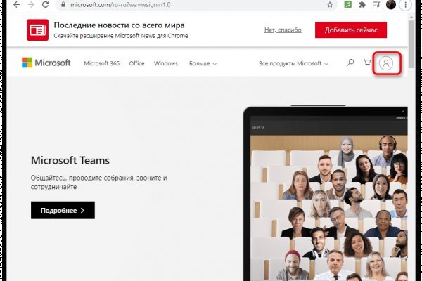 Кракен ссылка тор kr2web in