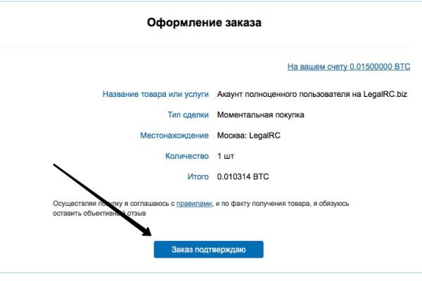 Кракен зеркало впн