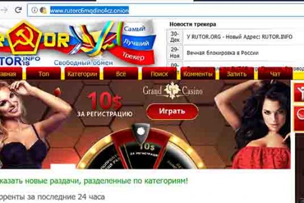 Кракен сайт войти