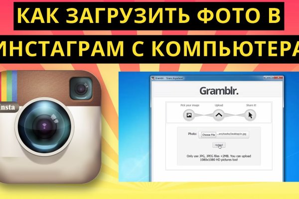 Кракен макет даркнет