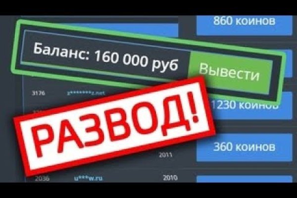 Ссылка на кракен оригинал