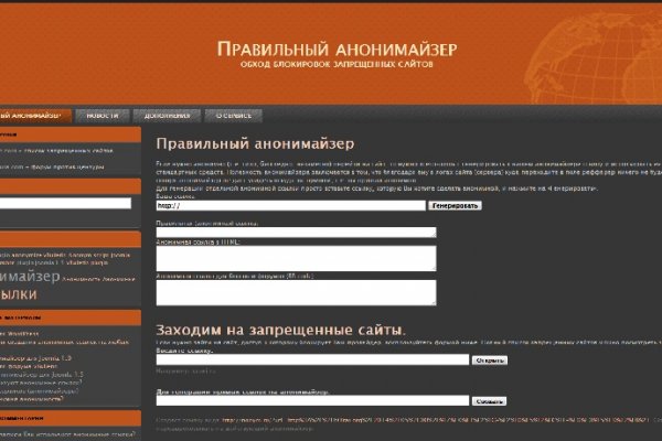 Кракен вход официальная ссылка
