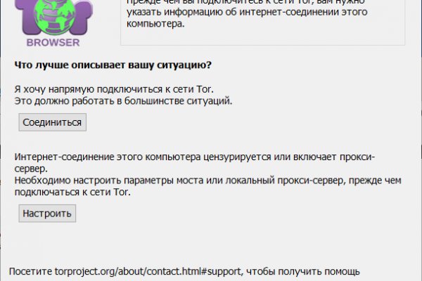 Как найти кракен в торе