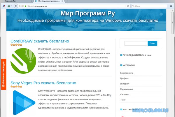 Кракен маркет плей