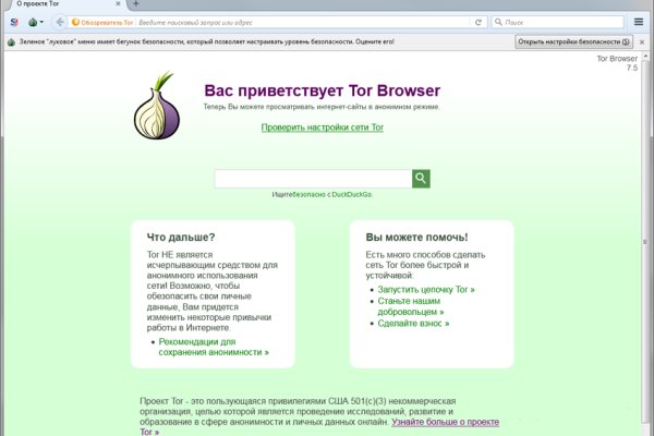 Проверенная ссылка кракен