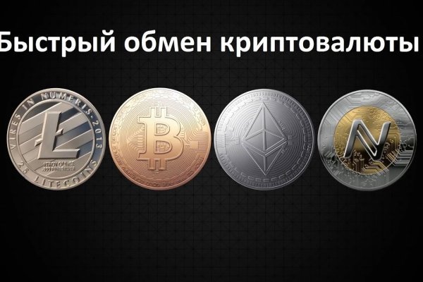 Kraken это современный маркетплейс