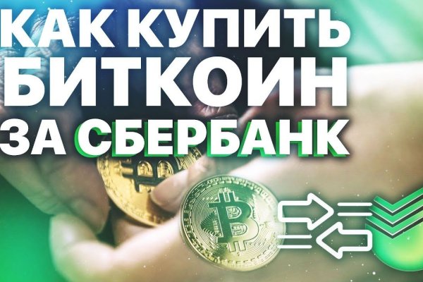 Кракен войти сегодня