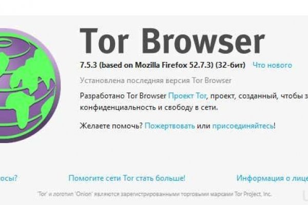 Кракен что продается