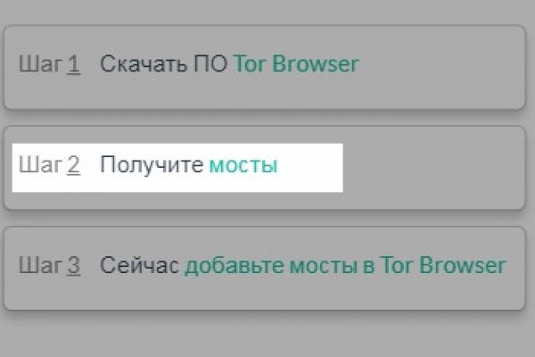Ссылка на кракен онион