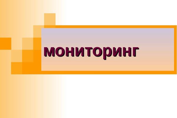 Ссылки на сайты в даркнете