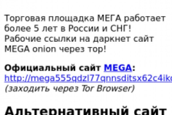 Прямая ссылка на кракен
