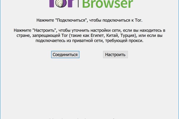Кракен даркет