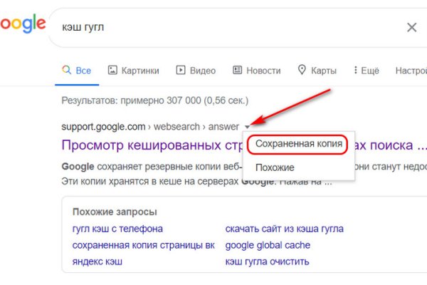 Кракен даркнет площадка ссылка