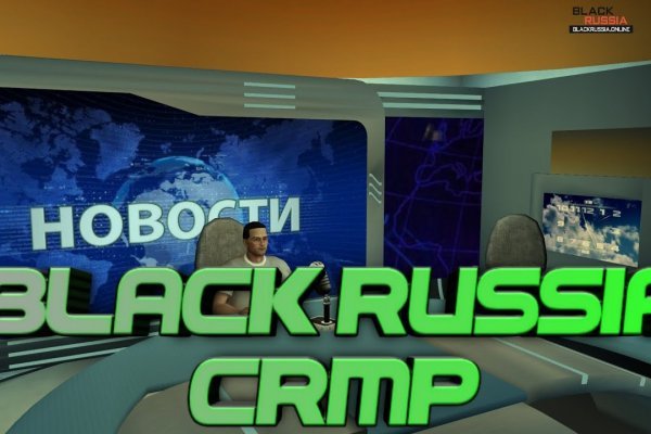 Ссылки на кракен блэкспрут