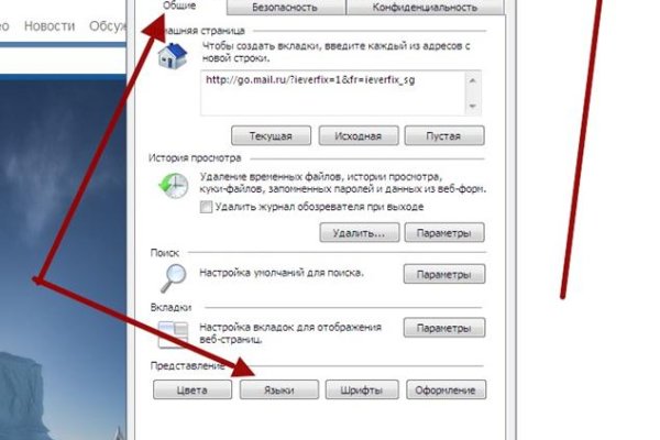 Кракен сайт наркота