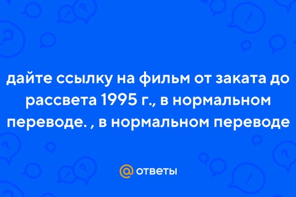 Кракен рабочая ссылка тор