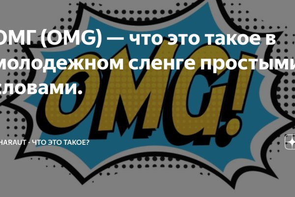 Нарко сайт кракен