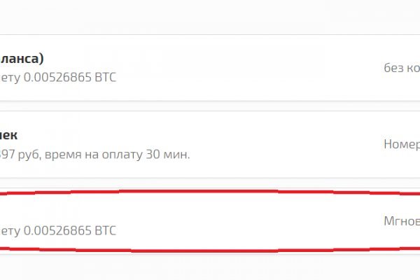 Клир ссылка на кракен 2025