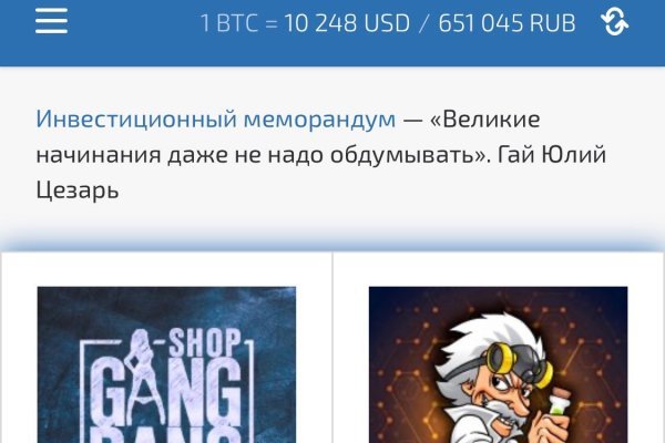 Ссылки зеркала на kraken