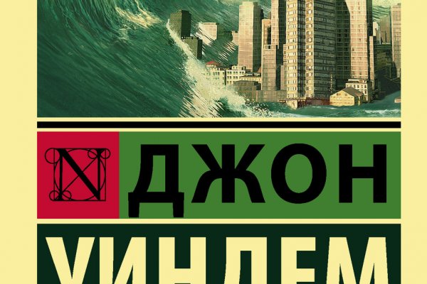 Кракен вход ссылка