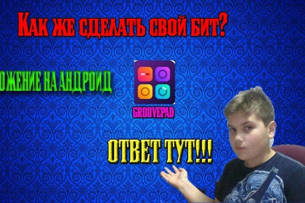 Кракен сайт тор ссылка