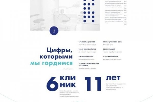 Кракен мага