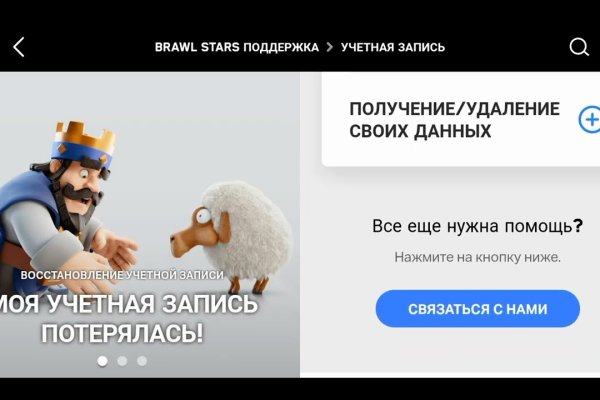 Вход на кракен зеркало