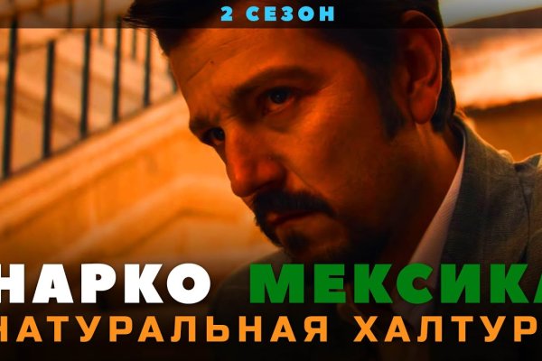 Кракен маркетплейс товары