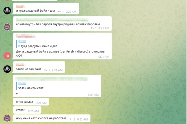 Кракена точка нет