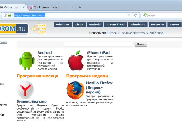 Кракен лег