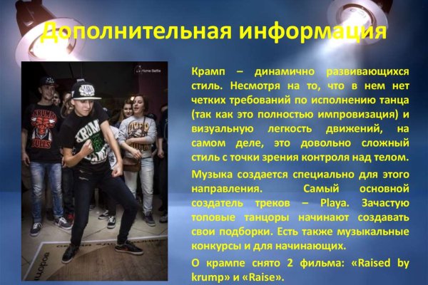 Даркнет москва