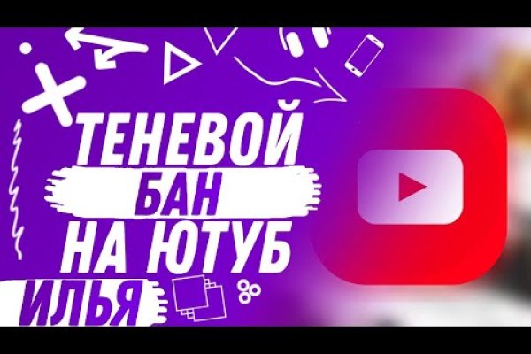 Кракен ссылка замена