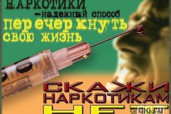 Купить героин в москве