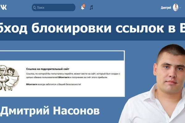 Кракен тор это