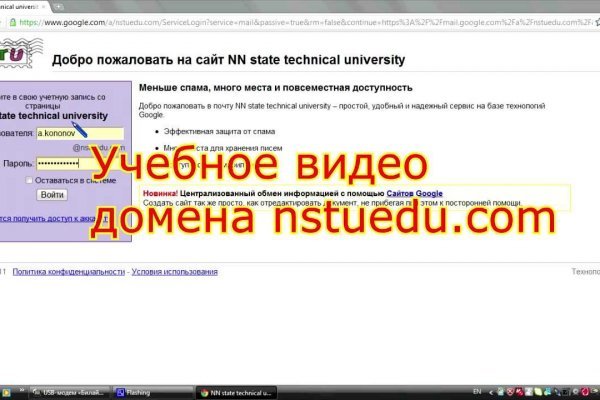 Найти ссылку на кракен