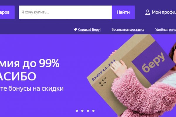 Кракен дарк площадка