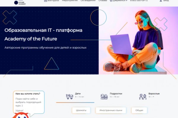 Clear ссылка на кракен