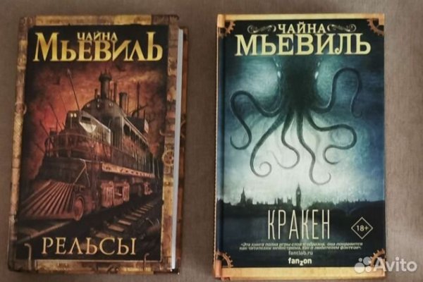 Кракен наркошоп сайт