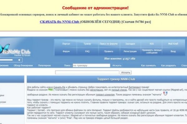 Через какой браузер заходить на кракен